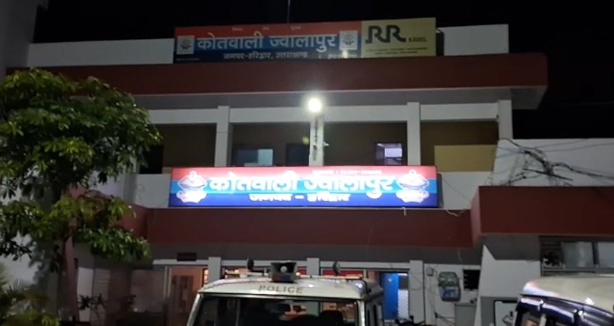 हरिद्वार- ट्यूशन के लिए गयी नाबालिग की संदिग्ध परिस्थितियों में मौत