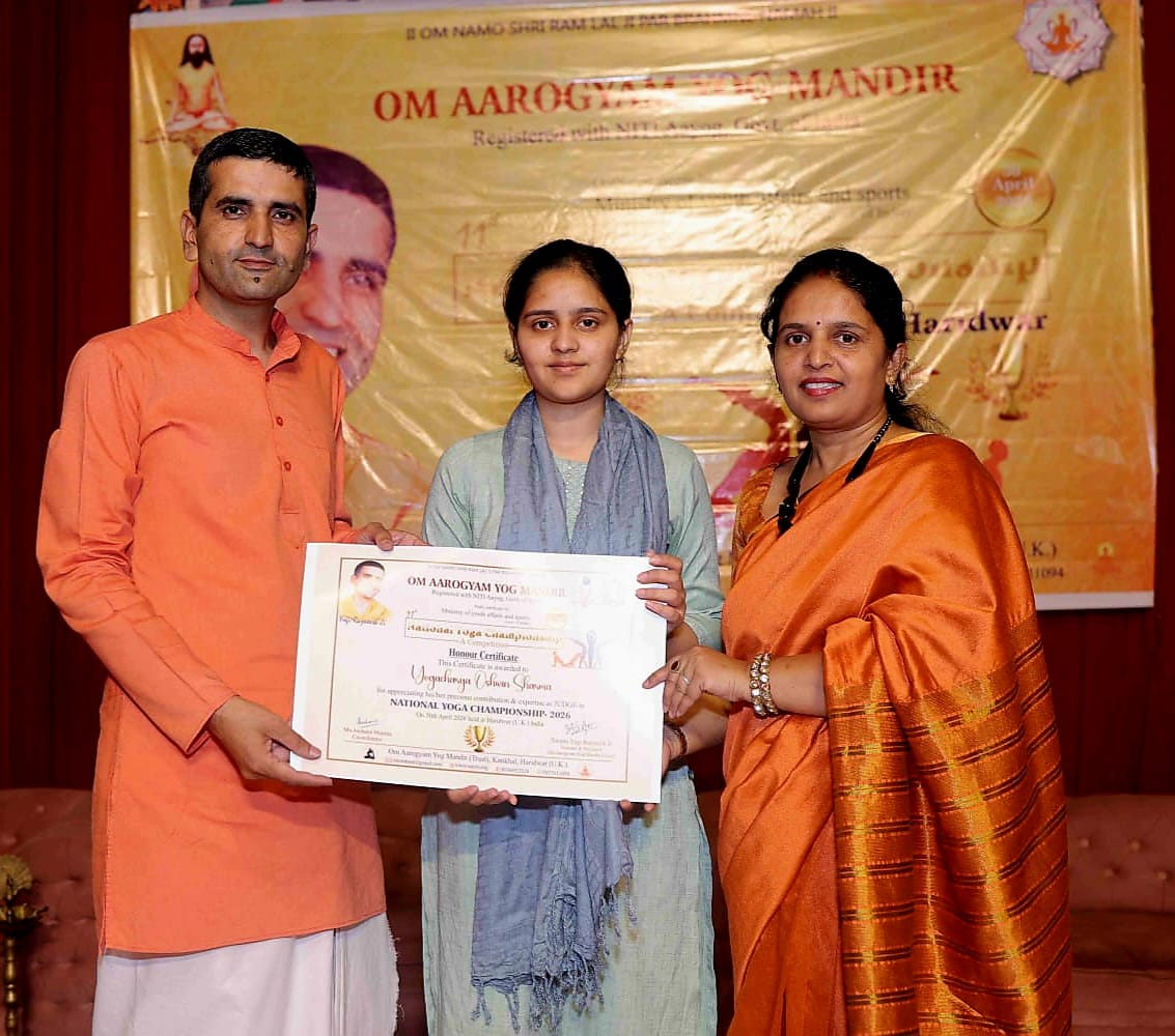 ॐ आरोग्यम् योग मंदिर के तत्वाधान में 11वीं राष्ट्रीय योग प्रतियोगिता आयोजित