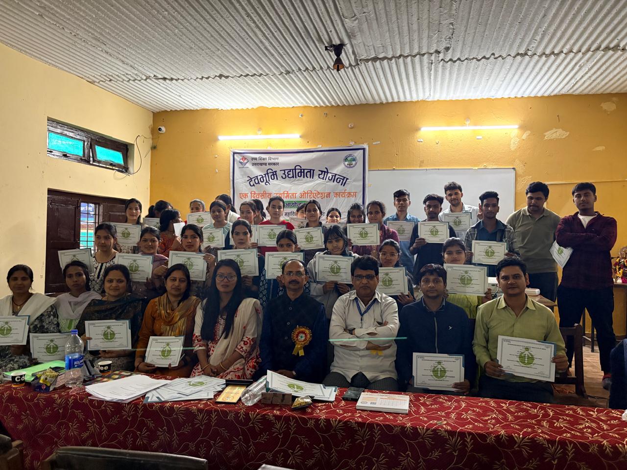 राजकीय महाविद्यालय बलुवाकोट में देवभूमि उद्यमिता योजना के अंतर्गत एक दिवसीय ओरिएंटेशन कार्यक्रम आयोजित