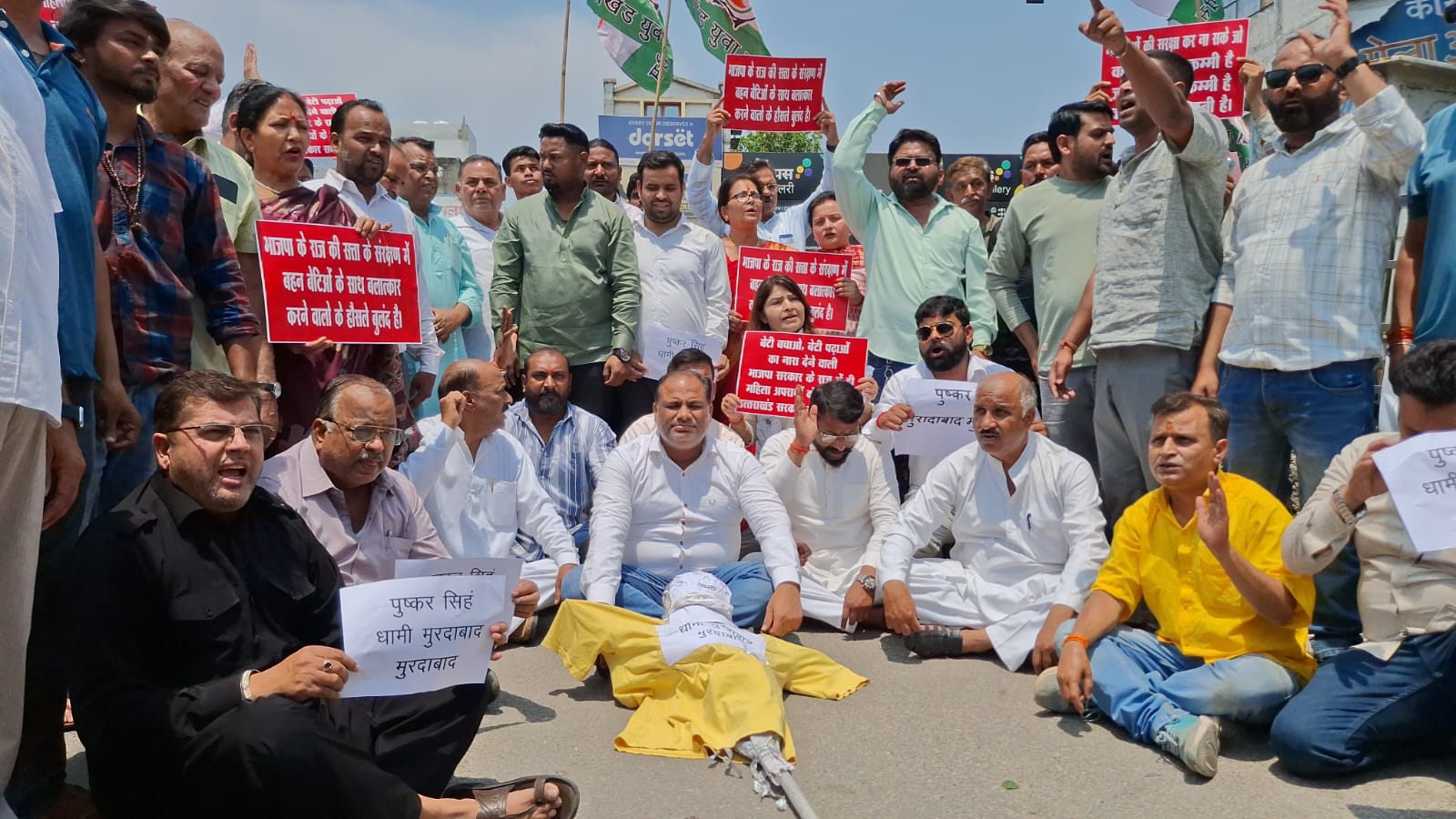 चंपावत दुष्कर्म प्रकरण को लेकर कांग्रेस ने ऋषिकुल तिराहे पर सरकार के खिलाफ किया प्रदर्शन