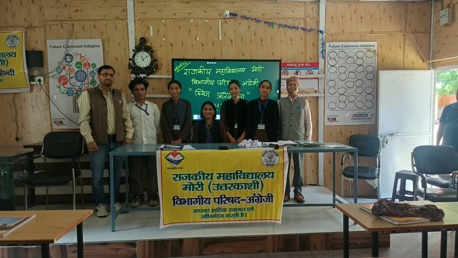 महाविद्यालय मोरी उत्तरकाशी में विभिन्न प्रतियोगिताओं का आयोजन