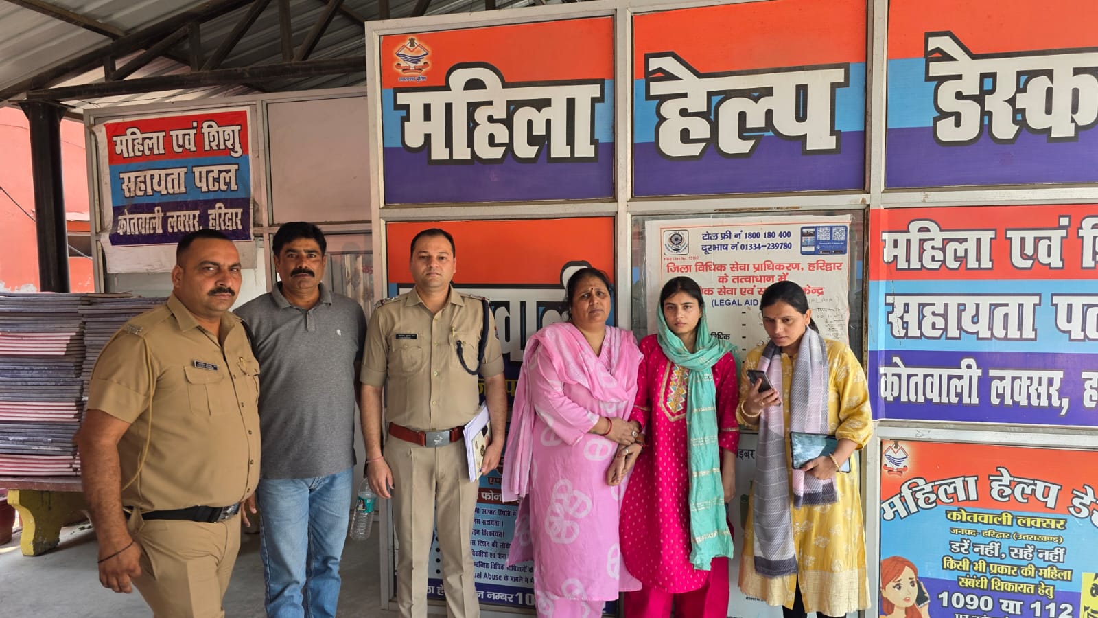 पति से विवाद के बाद लापता महिला को हरिद्वार पुलिस ने बिहार से किया बरामद