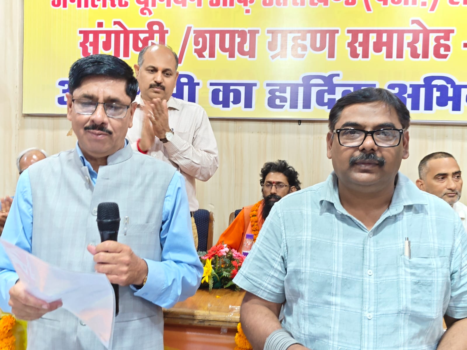 जर्नलिस्ट यूनियन ऑफ़ उत्तराखंड हरिद्वार इकाई का शपथ ग्रहण एवं संगोष्ठी आयोजित