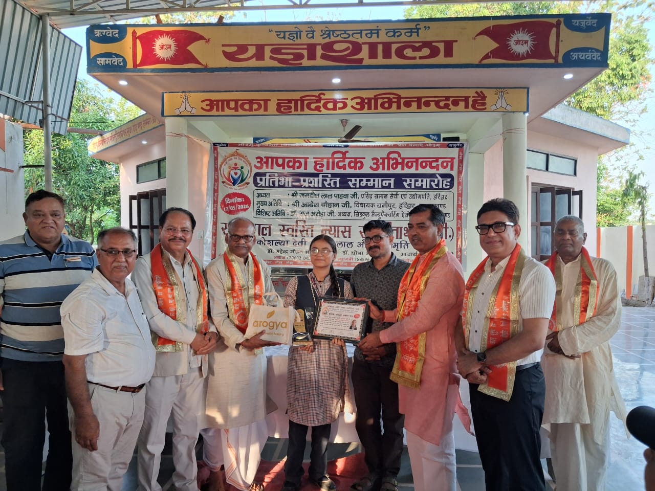 शिक्षा हमे जीवन में आगे बढ़ने के अवसर उपलब्ध कराती है- आदेश चौहान
