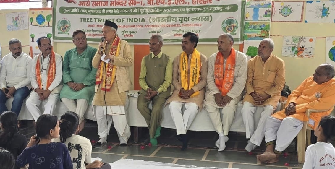 वृक्षारोपण वर्तमान समय की सबसे बड़ी आवश्यकता है- भगत सिंह कोश्यारी