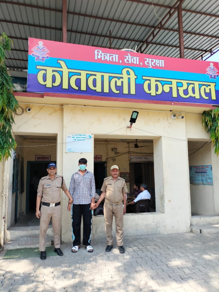 ऑपरेशन प्रहार के तहत अपराधियों के विरुद्ध कनखल पुलिस की ताबड़तोड़ कार्रवाई जारी