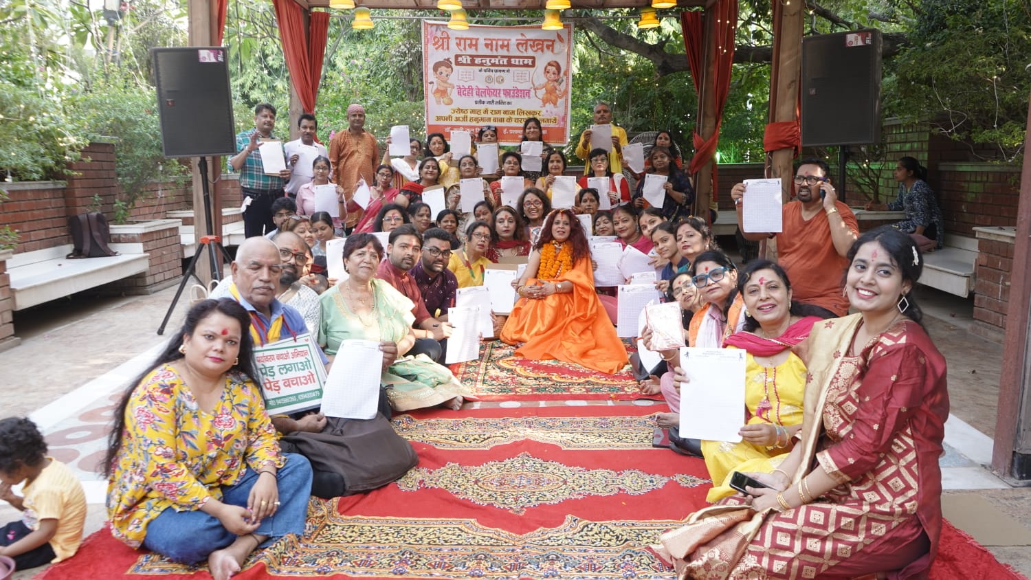 ज्येष्ठ माह में श्री हनुमंत धाम में हुआ भव्य ‘श्री राम नाम लेखन’ अनुष्ठान, 101 से अधिक श्रद्धालुओं ने लिया भाग