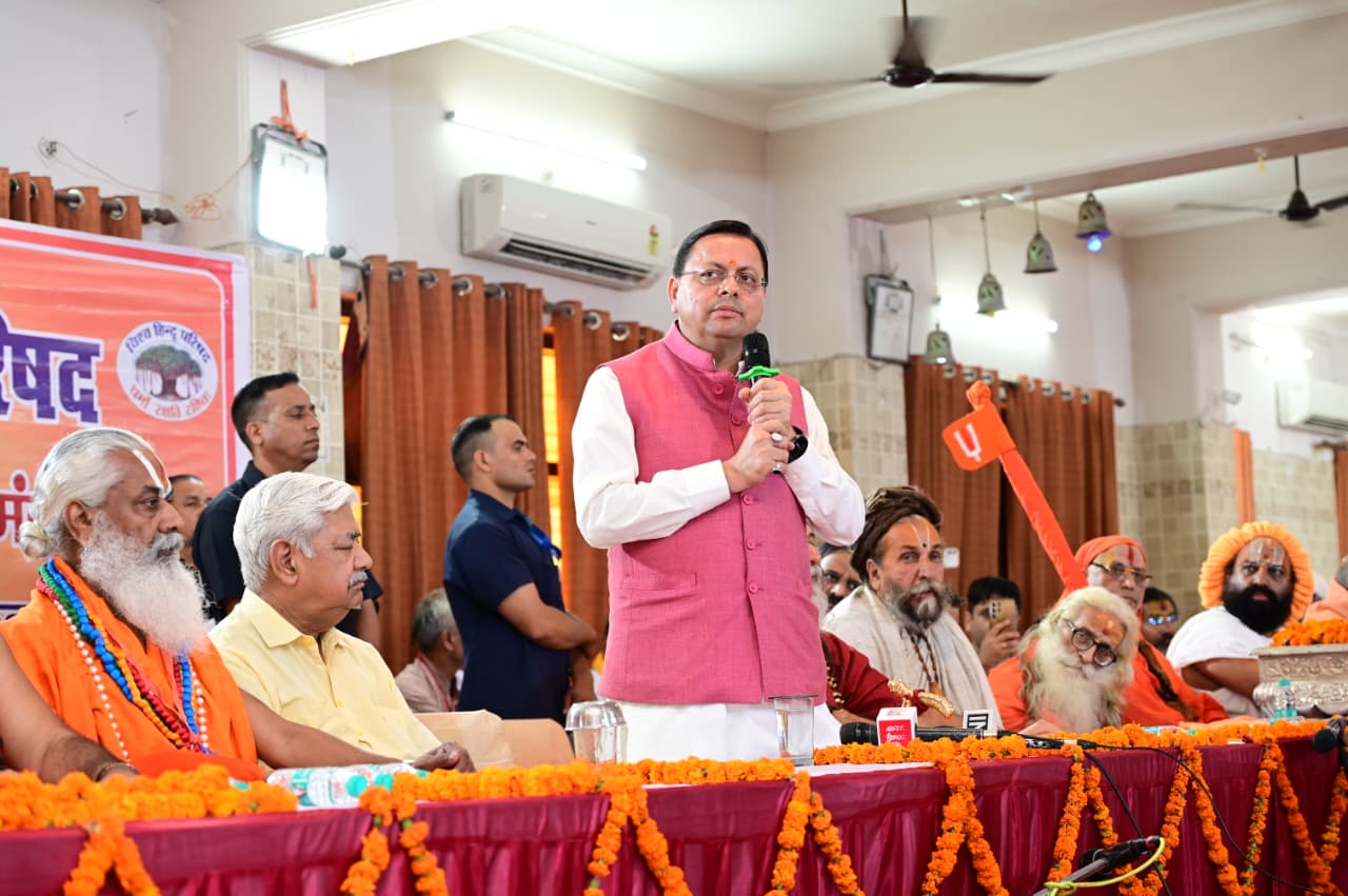 विहिप मार्गदर्शक बैठक में संतों ने कहा, सीएम धामी सनातन के रक्षक