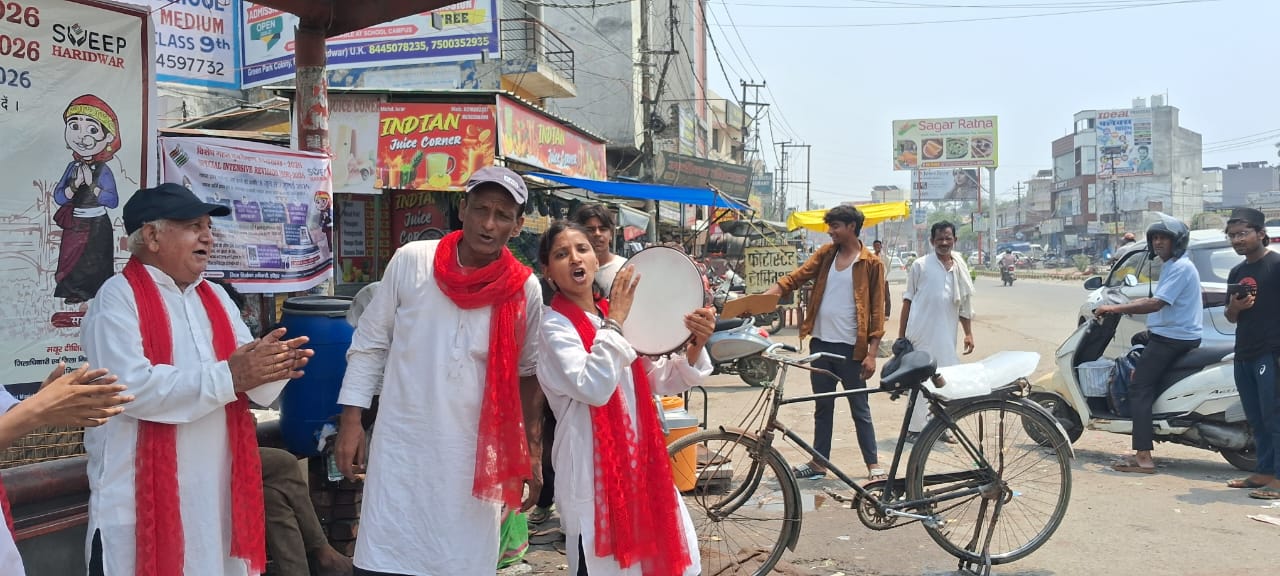 हरिद्वार-विशेष गहन पुनरीक्षण कार्यक्रम की सफलता के लिए नुक्कड़ नाटक के माध्यम से मतदाताओं को किया जा रहा जागरूक
