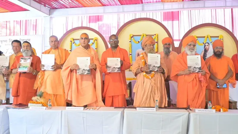 रामकृष्ण मिशन सेवाश्रम कनखल का 125 वर्षों का इतिहास गौरवपूर्ण एवं मानव सेवा के प्रति समर्पित रहा है- महामंडलेश्वर अवधेशानंद गिरि