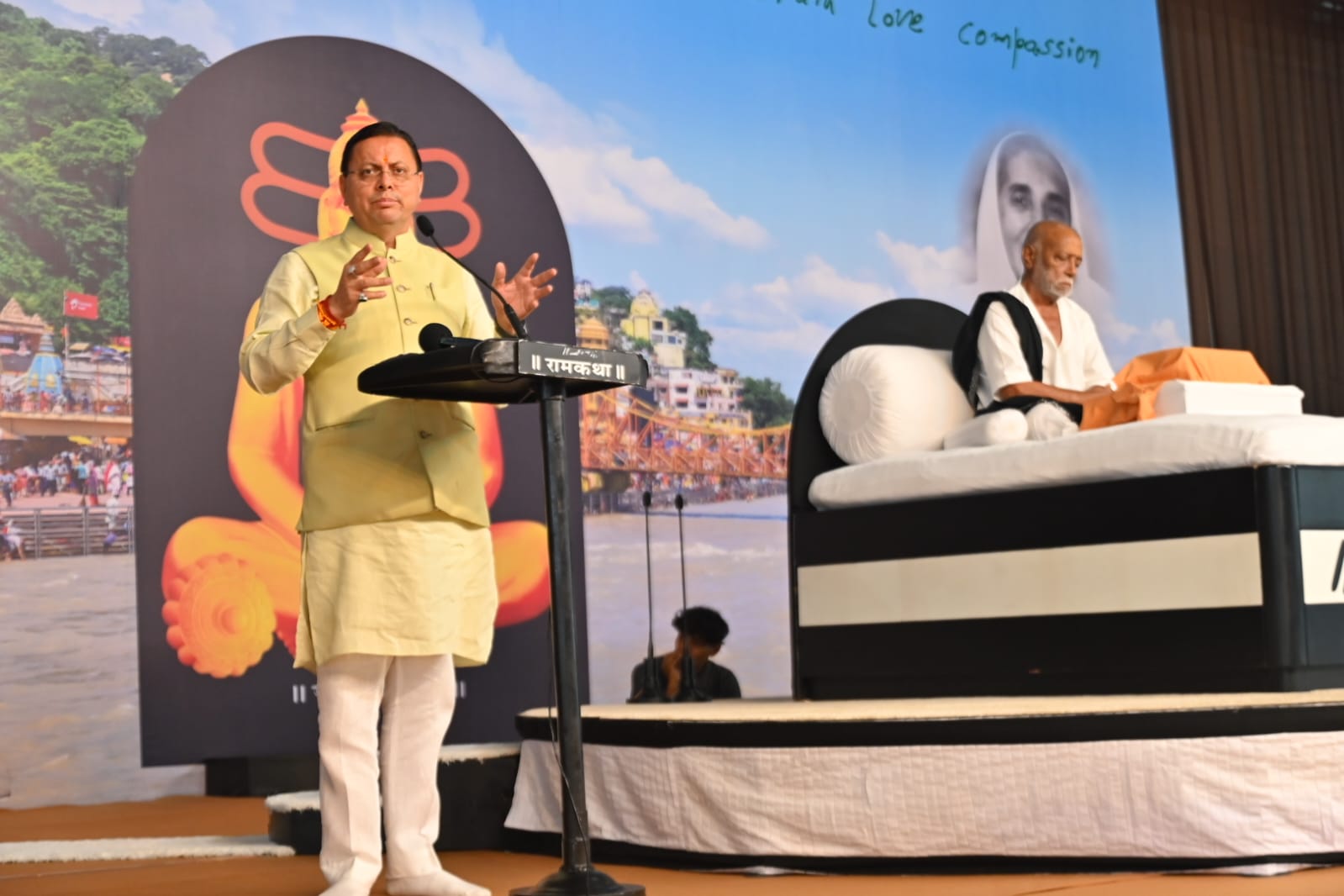 मुख्यमंत्री धामी ने श्रीराम कथा के समापन समारोह में लिया भाग