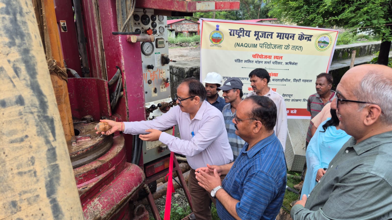 राष्ट्रीय भूजल मापन केंद्र (NAQUIM परियोजना) के द्वारा पीजोमीटर स्थापना कार्य प्रारंभ
