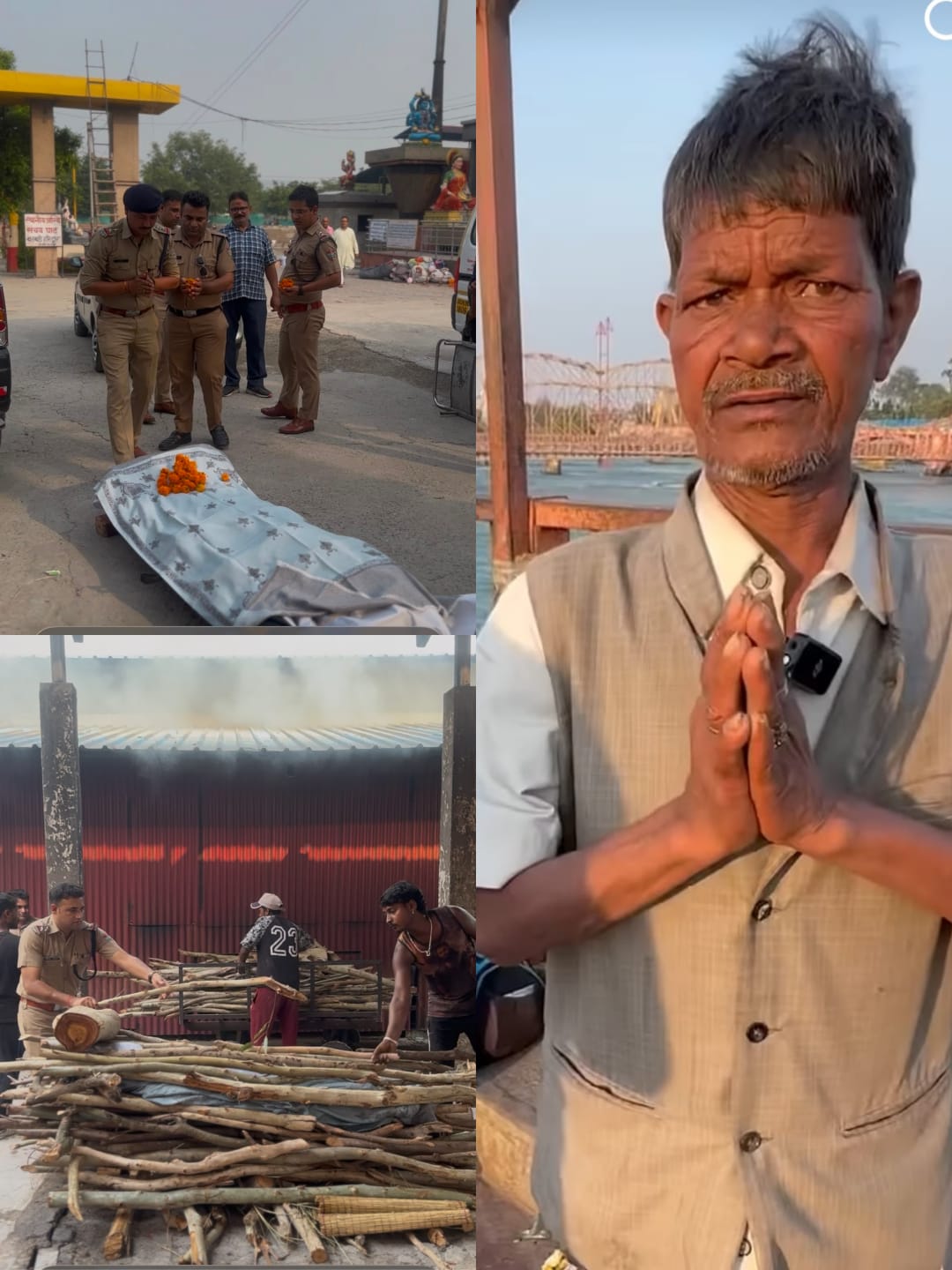 भंडारे वाले बाबा” को हरिद्वार पुलिस ने दी सम्मानजनक अंतिम विदाई