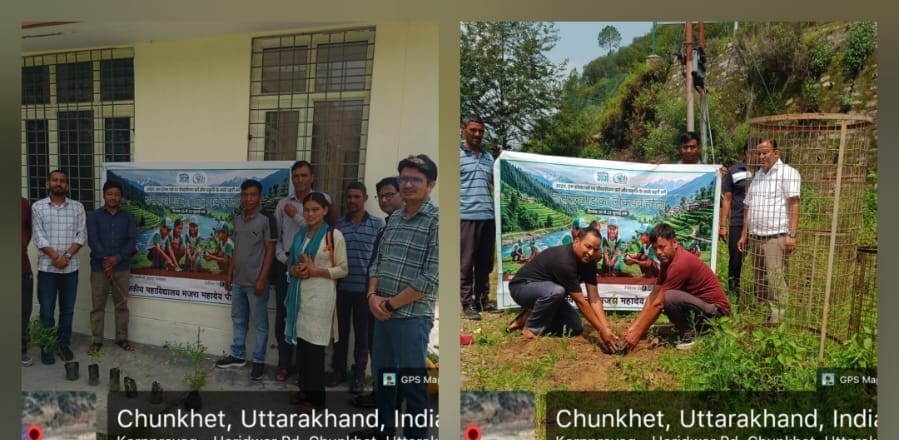 महाविद्यालय मजरा महादेव में लोकपर्व हरेला के अवसर पर कार्यक्रम आयोजित