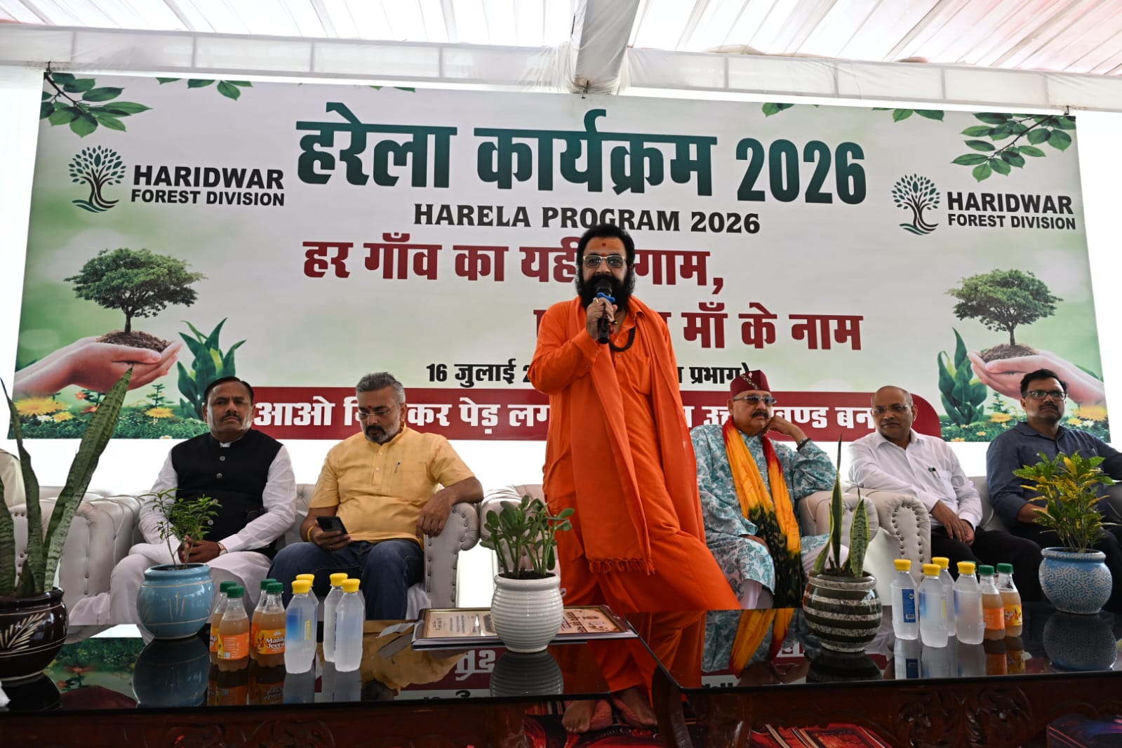 हरिद्वार-लोक पर्व हरेला के अवसर पर सतपाल महाराज ने की शिरकत, रुद्राक्ष का पौधारोपण कर कार्यक्रम का किया शुभारंभ