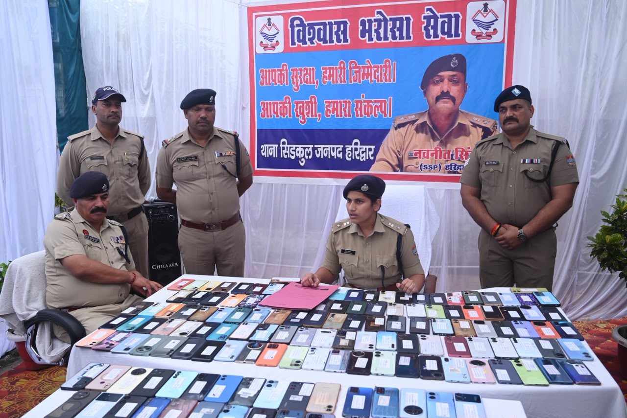 हरिद्वार पुलिस ने लौटाए, 200 से ज्यादा खोये हुए मोबाइल, बाजार कीमत ₹46 लाख से अधिक