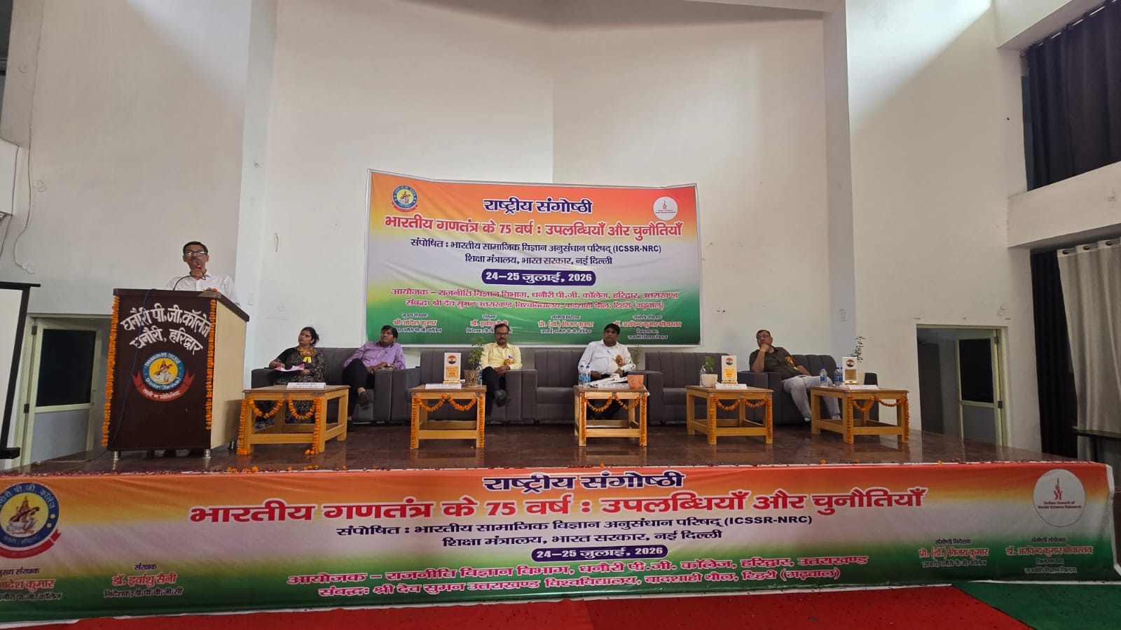 भारतीय संस्कृति, संस्कार और ज्ञान परंपरा ही राष्ट्र की वास्तविक शक्ति : प्रो. रमाकांत पांडे