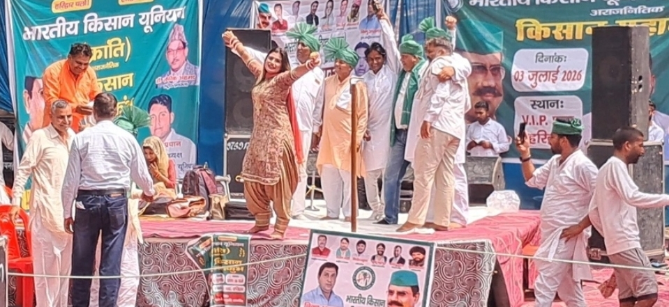 वीआईपी घाट पर किसान महाकुंभ में फिल्मी गानों पर महिला कलाकारों के डांस पर विवाद, गंगा सभा ने जताई आपत्ति