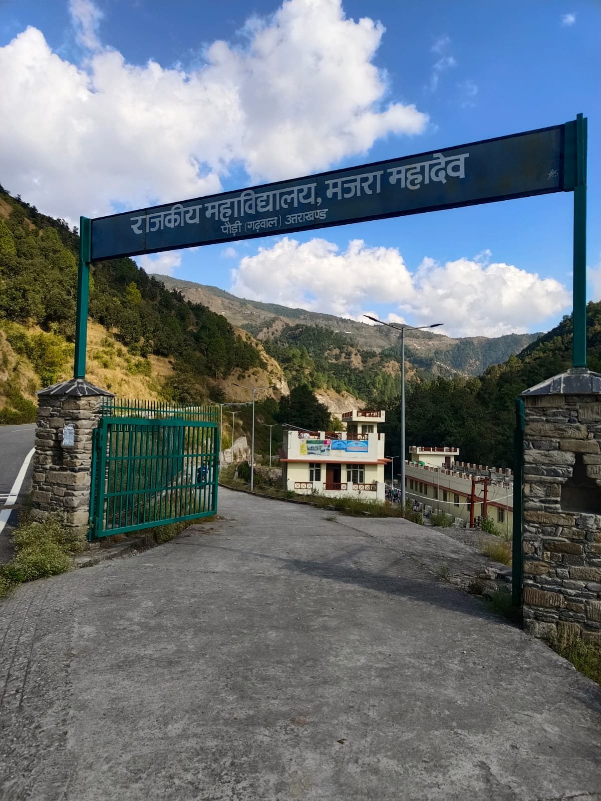 छात्रवृत्ति आवेदन एवं नवीनीकरण की अंतिम तिथि 30 सितंबर, विद्यार्थियों से समय पर आवेदन करने की अपील