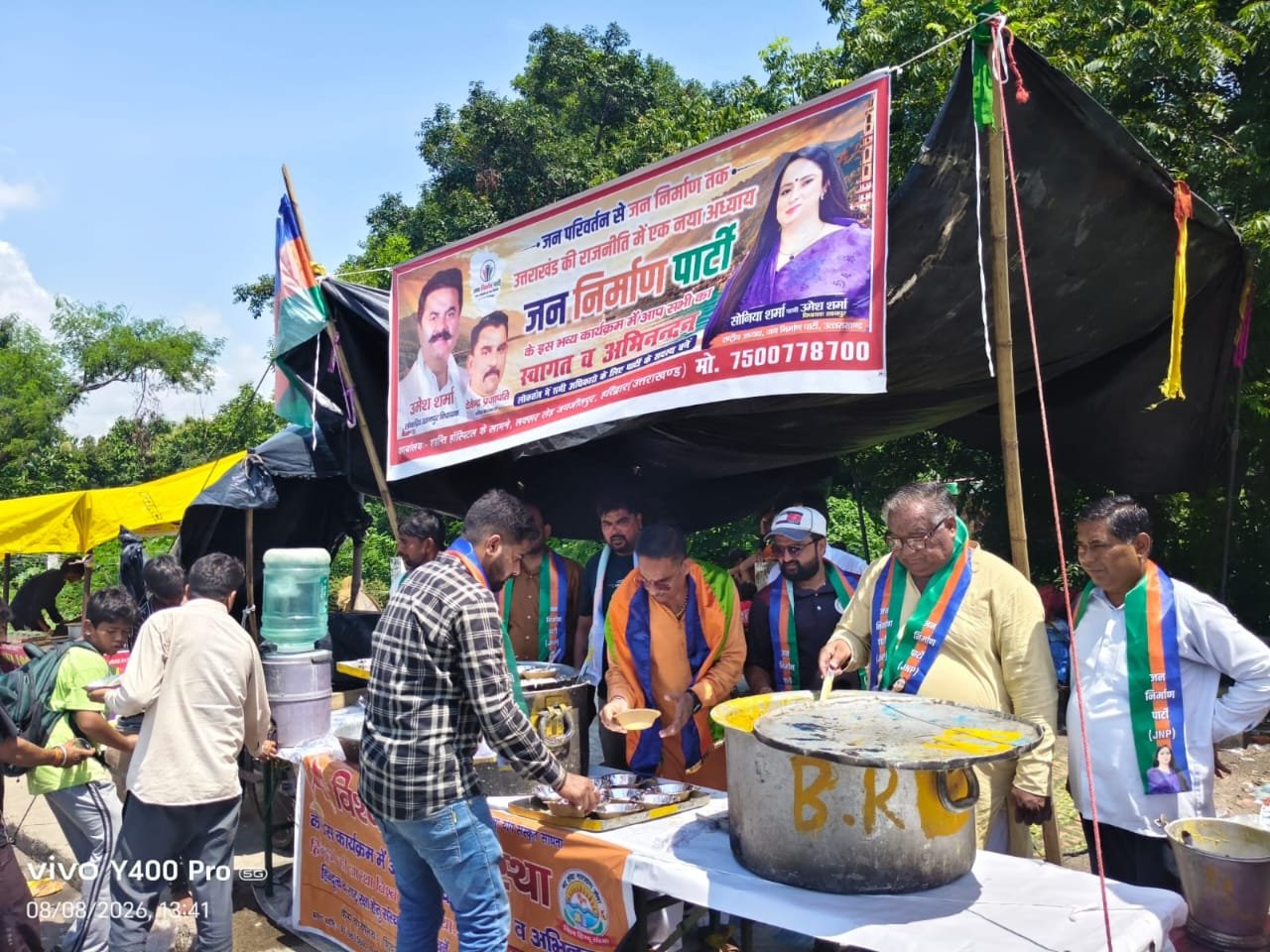 शिव भक्त कावड़ियों की सेवा ही शिव की आराधना: देवेंद्र प्रजापति