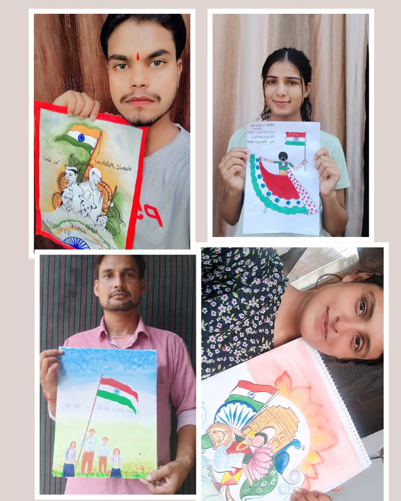 “हर घर तिरंगा अभियान–2026” के अंतर्गत ऑनलाइन पोस्टर प्रतियोगिता का आयोजन