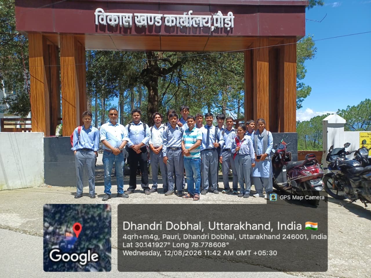 राजकीय व्यावसायिक महाविद्यालय पैठाणी के छात्र-छात्राओं ने किया एक्सपोजर विजिट