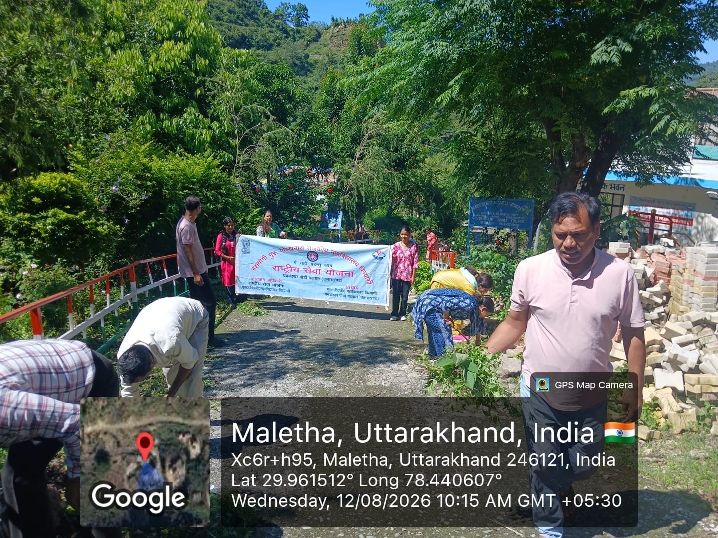 गुरु गोरखनाथ महायोगी राजकीय महाविद्यालय, में स्वच्छता अभियान एवं पौधारोपण कार्यक्रम आयोजित