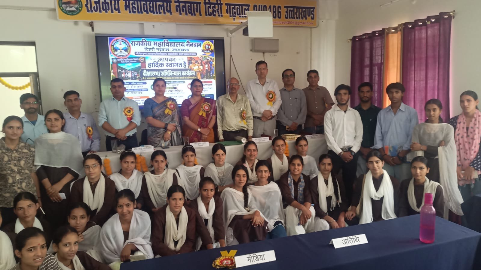 महाविद्यालय नैनबाग में नव प्रवेशित छात्र-छात्राओं के लिए दीक्षारंभ एवं अभिविन्यास कार्यक्रम आयोजित