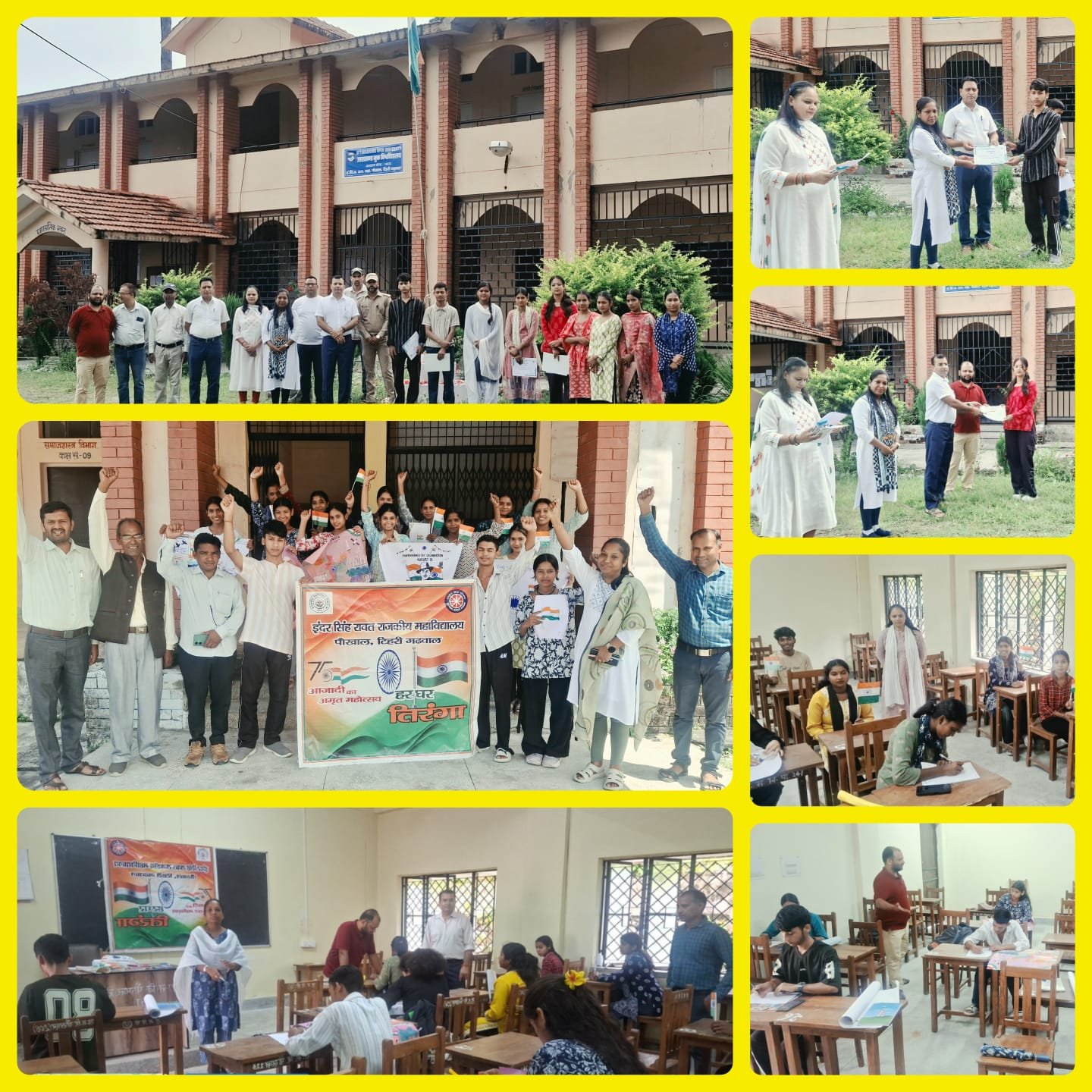 हर घर तिरंगा कार्यक्रम के अवसर पर राजकीय महाविद्यालय पौखाल ने किया विभिन्न प्रतियोगिता का आयोजन
