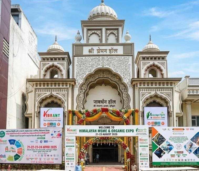 हिमालयन एमएसएमई एक्सपो का आयोजन शुक्रवार से रानीपुर विधायक आदेश चौहान करेंगे एक्सपो का उद्घाटन