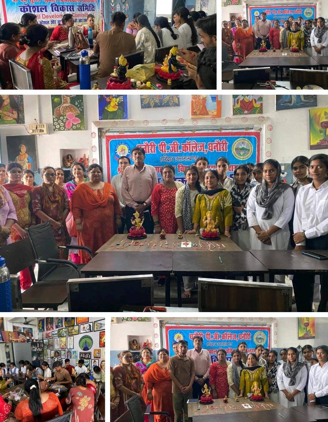 सृजन से स्वावलंबन की ओर—धनौरी पी.जी. कॉलेज में राखी निर्माण कार्यशाला का आयोजन