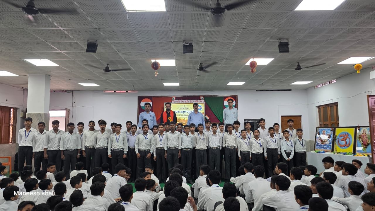 सरस्वती विद्या मंदिर इंटर कॉलेज, सेक्टर-2 में छात्र संसद के पदाधिकारियों का शपथ ग्रहण समारोह संपन्न