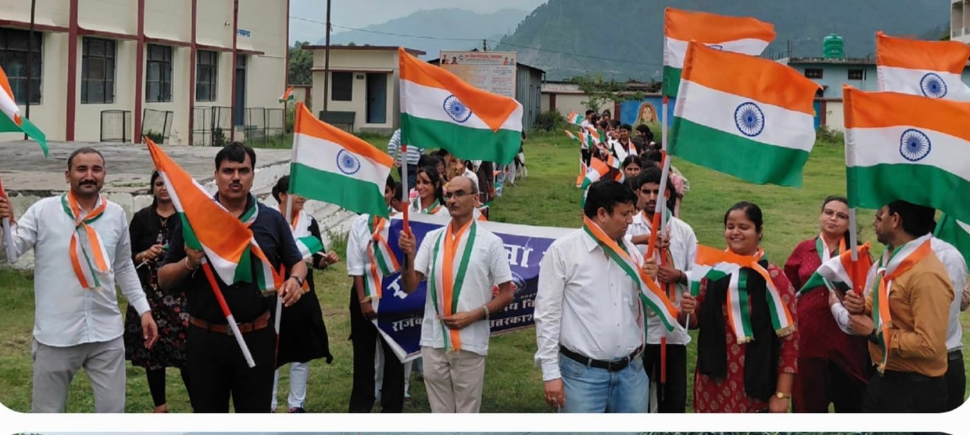 राजकीय महाविद्यालय चिन्यालीसौड़: हर घर तिरंगा अभियान-2026 के छठवें दिवस निबंध लेखन प्रतियोगिता एवं तिरंगा यात्रा का आयोजन
