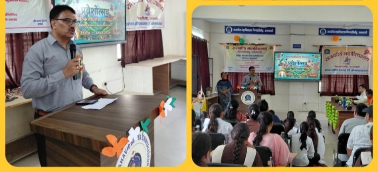 राजकीय महाविद्यालय चिन्यालीसौड़ में प्रवेशोत्सव एवं अखिल भारतीय शिक्षा समागम-2026 के अंतर्गत सांस्कृतिक कार्यक्रम एवं पुरस्कार वितरण समारोह का भव्य आयोजन