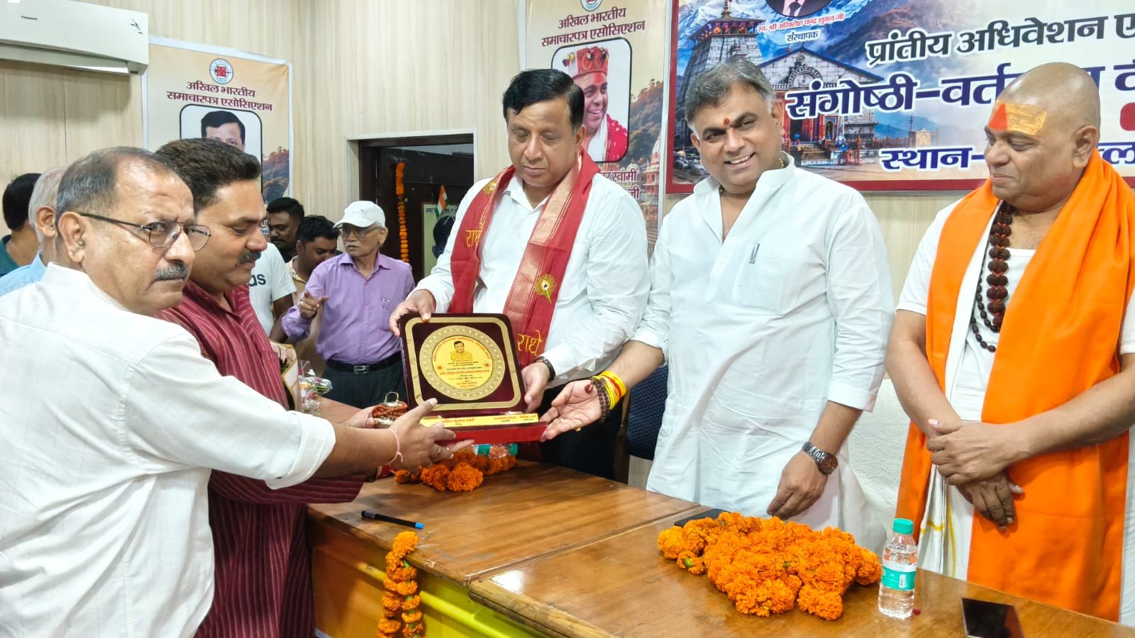 हरिद्वार: प्रेस काउंसिल ऑफ इंडिया से अधिसूचित संगठन अखिल भारतीय समाचारपत्र एसोसिएशन का प्रांतीय अधिवेशन संपन्न