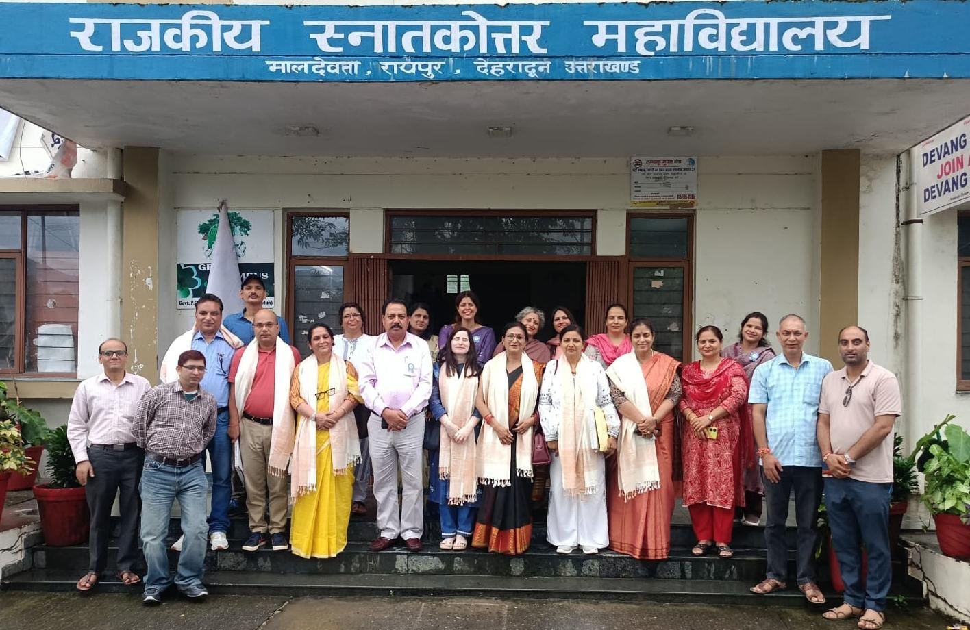 राजकीय महाविद्यालय मालदेवता रायपुर में हुआ शिक्षक दिवस का आयोजन