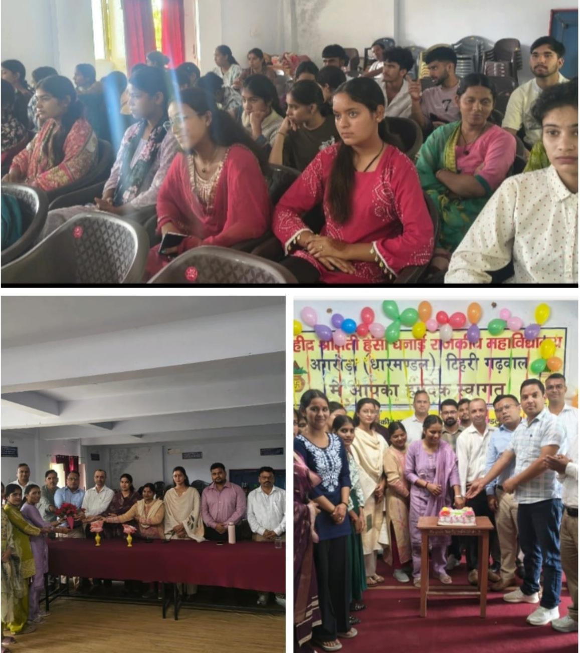 महाविद्यालय अगरोड़ा में नवप्रवेशित विद्यार्थियों के स्वागत के साथ दीक्षारंभ कार्यक्रम का आयोजन