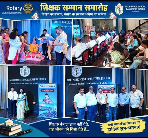 शिक्षकों का सम्मान समाज के उज्ज्वल भविष्य का सम्मान : रोटरी क्लब रॉयल हरिद्वार