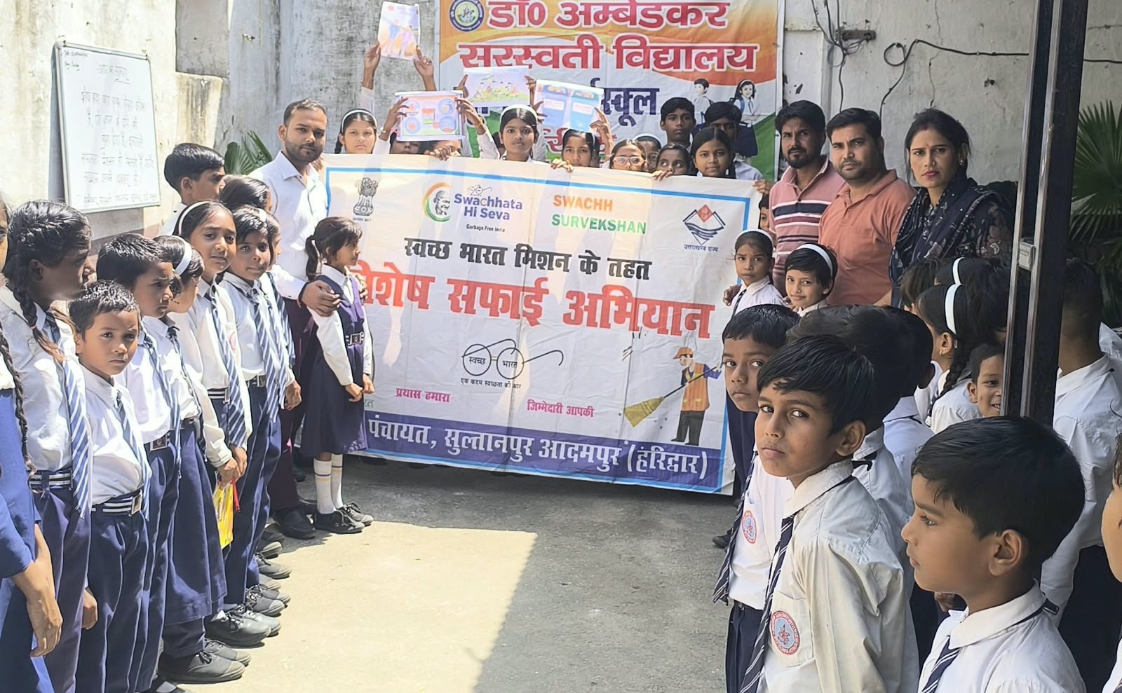 जिलाधिकारी मयूर दीक्षित के निर्देशन में “स्वच्छता ही सेवा-2026” अभियान के अंतर्गत विद्यालय में चित्रकला एवं निबंध प्रतियोगिता आयोजित