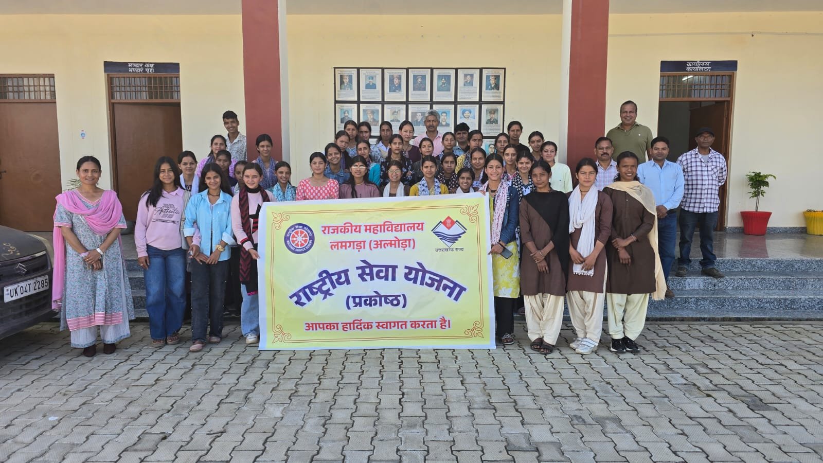 महाविद्यालय लमगड़ा में राष्ट्रीय सेवा योजना के स्थापना दिवस के अवसर पर एक दिवसीय शिविर आयोजित