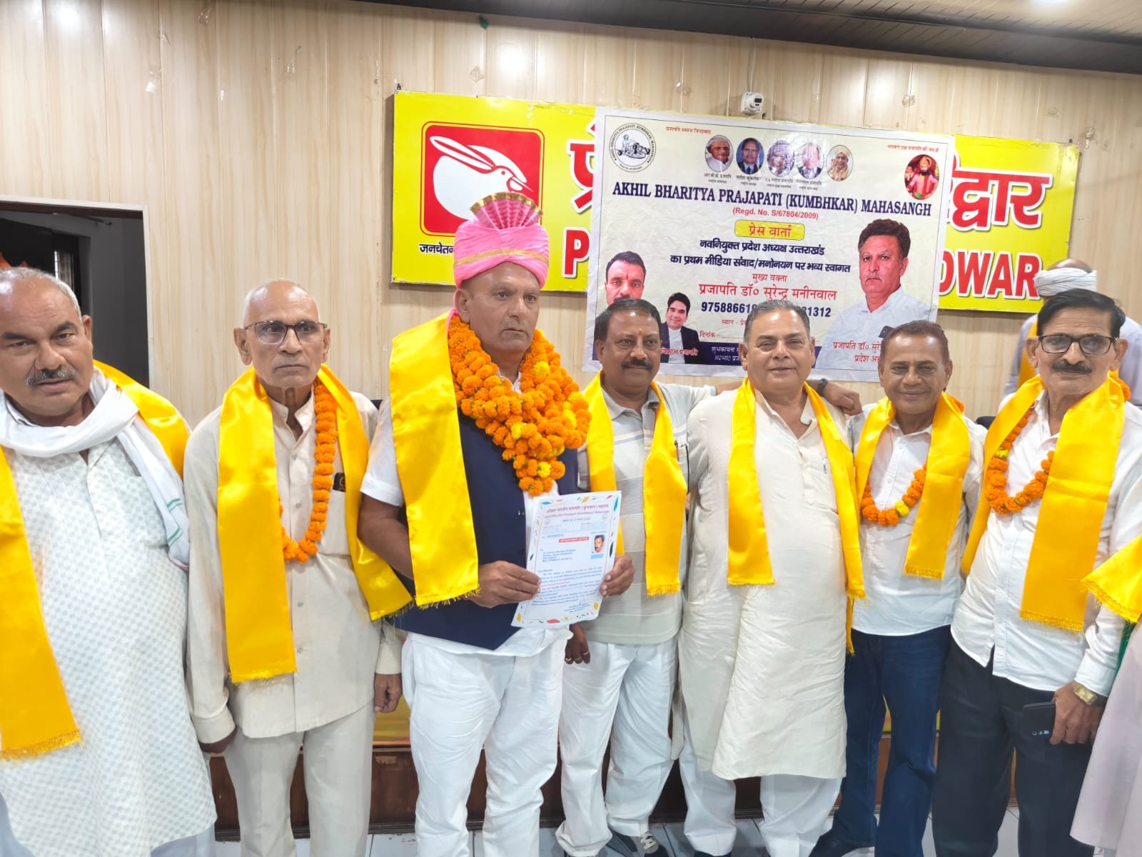 अखिल भारतीय प्रजापति कुंभकार महासंघ ने की विकास की मुख्यधारा से जोड़ने की मांग
