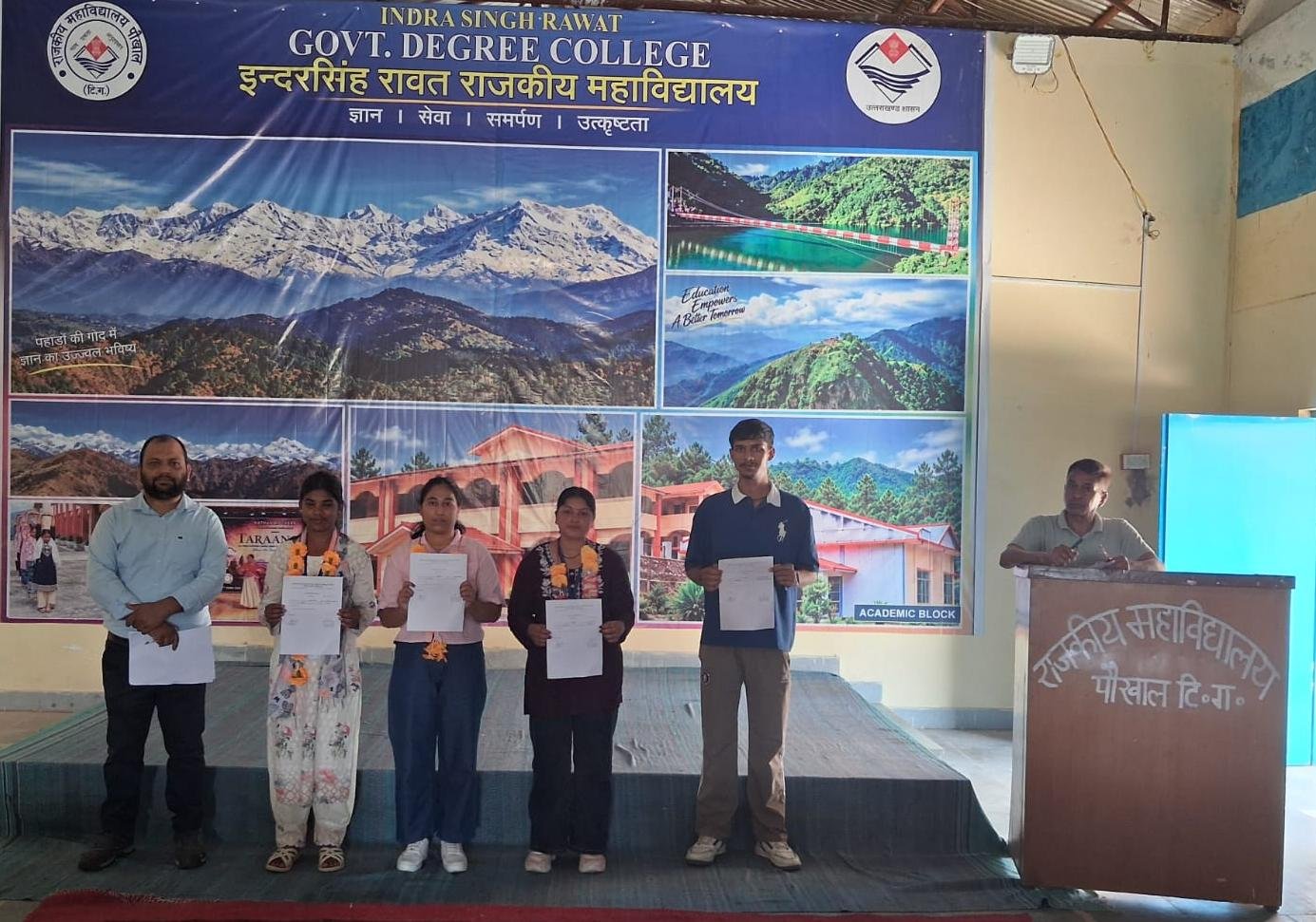 इन्दर सिंह रावत राजकीय महाविद्यालय पौखाल (टिहरी गढ़वाल) में छात्र संघ निर्वाचन के सभी पदों पर निर्विरोध निर्वाचित