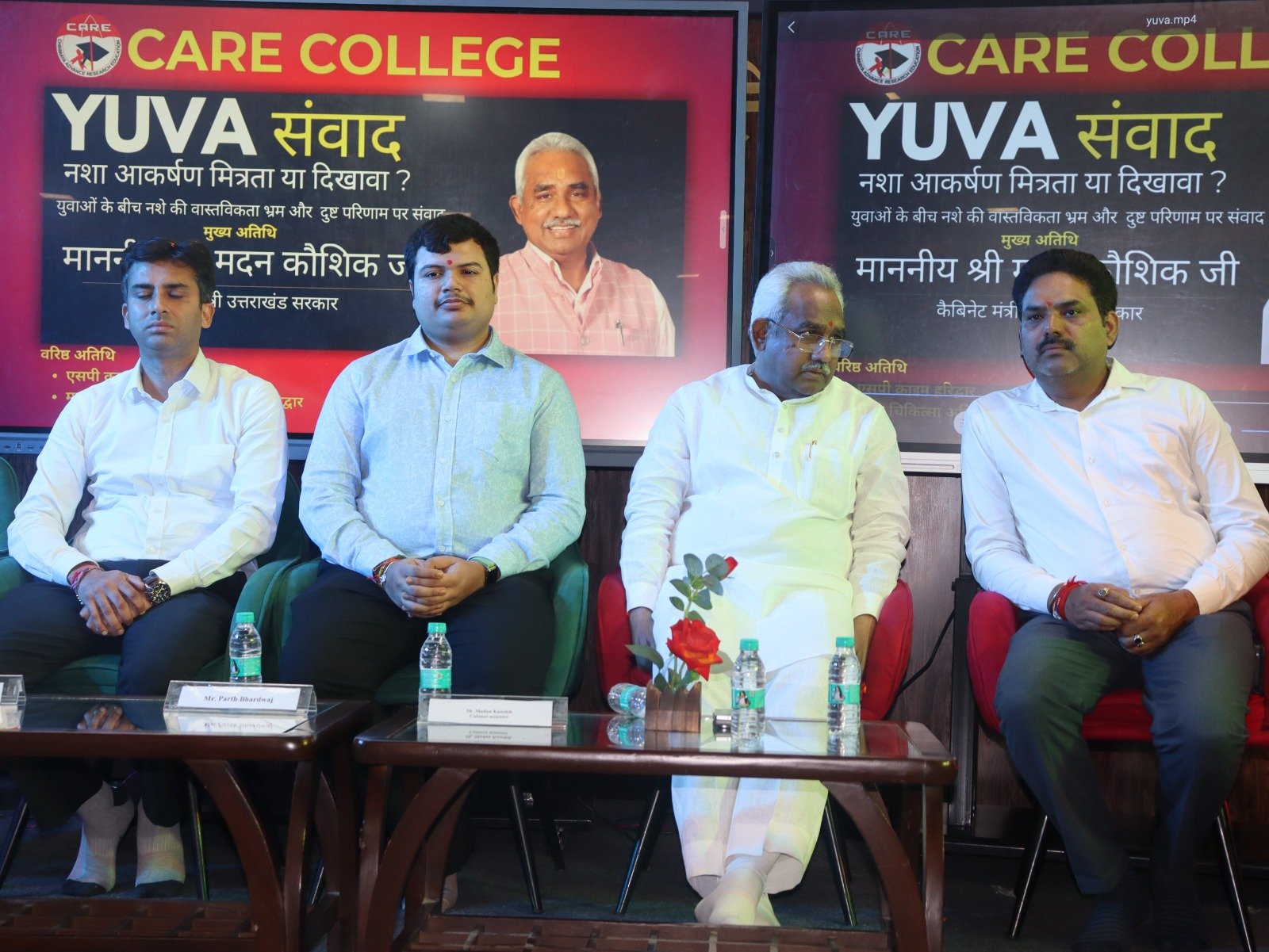 हरिद्वार: केयर ग्रुप ऑफ कालेज में ‘एक ज़रा सी कोशिश’ के सहयोग से मनाया गया युवा संवाद