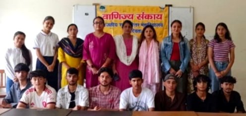 वित्तीय साक्षरता और कराधान कानून के प्रति विद्यार्थियो को जागरूक करने हेतु वित्तीय जागरूकता कार्यक्रम का आयोजन