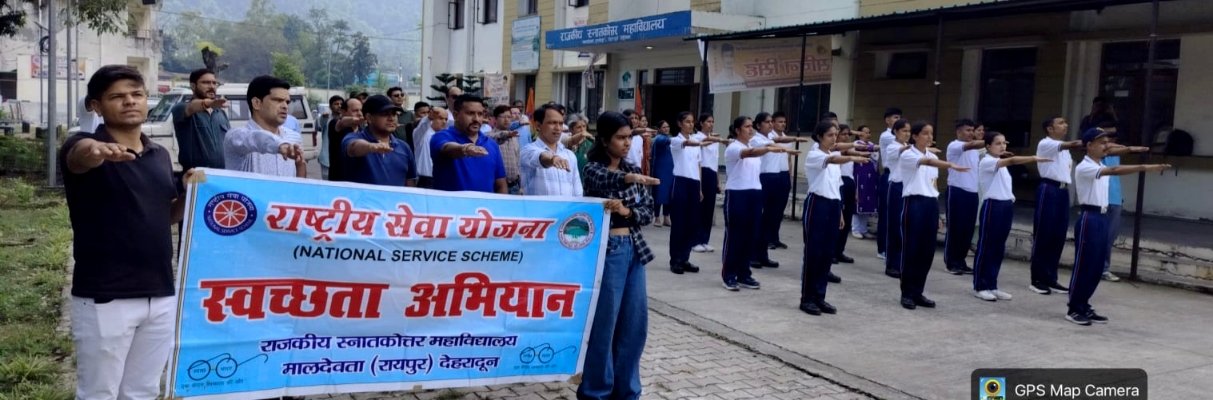 राजकीय स्नातकोत्तर महाविद्यालय मालदेवता रायपुर देहरादून में ‘हिमालय दिवस’ कार्यक्रम का आयोजन