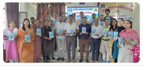 राजकीय महाविद्यालय चिन्यालीसौड़ में पुस्तक भेंट समारोह के साथ हिन्दी दिवस कार्यक्रम श्रृंखला का हुआ समापन
