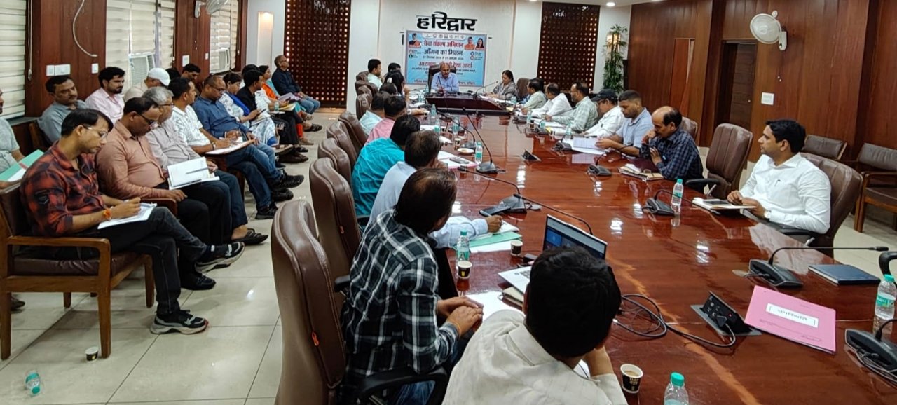 हरिद्वार: मुख्य विकास अधिकारी, हरिद्वार की अध्यक्षता में 20 सूत्रीय कार्यक्रम तथा विकसित भारत विकसित उत्तराखंड विजन 2047 की समीक्षा बैठक का आयोजन