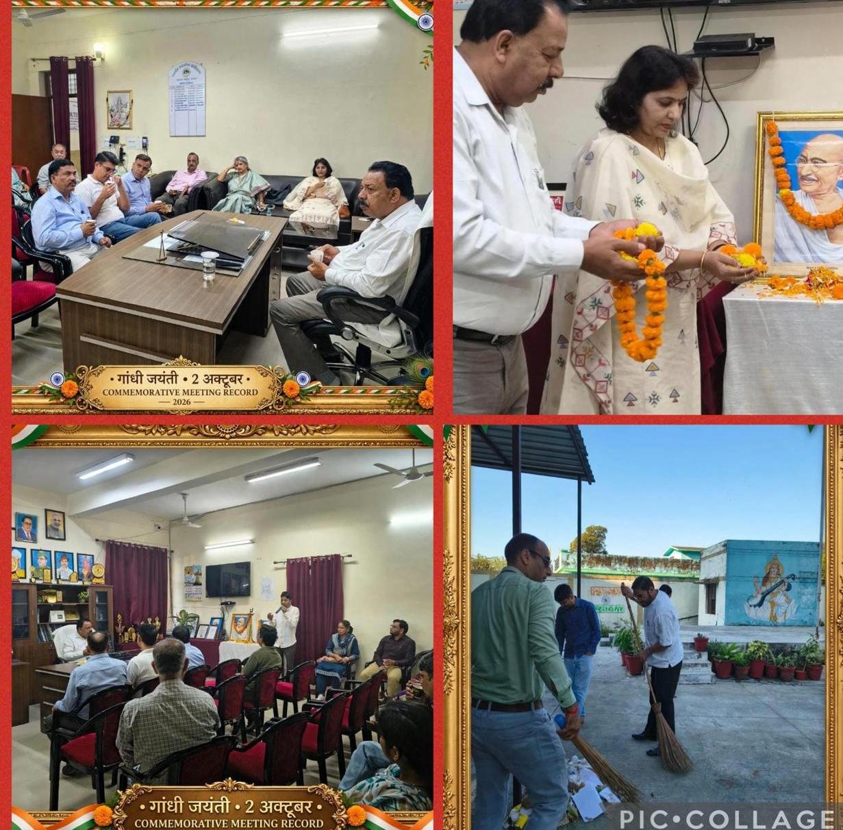 राजकीय स्नातकोत्तर महाविद्यालय मालदेवता में धूमधाम से मनाई गई गांधी एवं शास्त्री जयंती